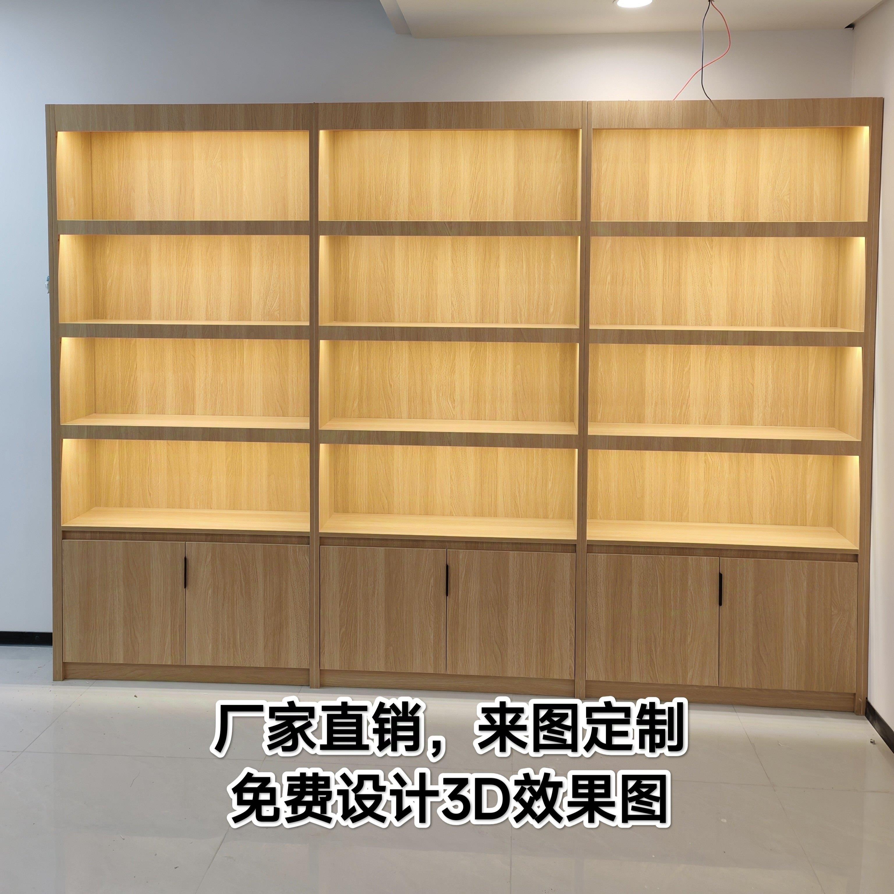 厂家定制烟酒柜实木落地柜茶叶柜干果柜红酒柜展示台吧台书柜图片