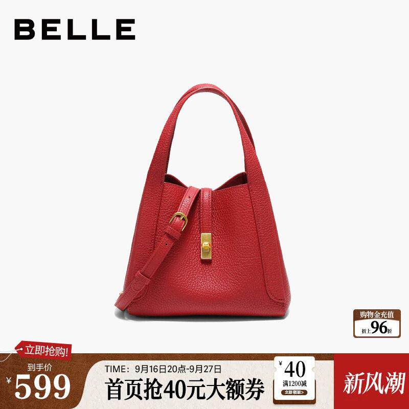 【真皮】百丽包包女新款菜篮子手提包斜挎托特包红色婚包妈妈包