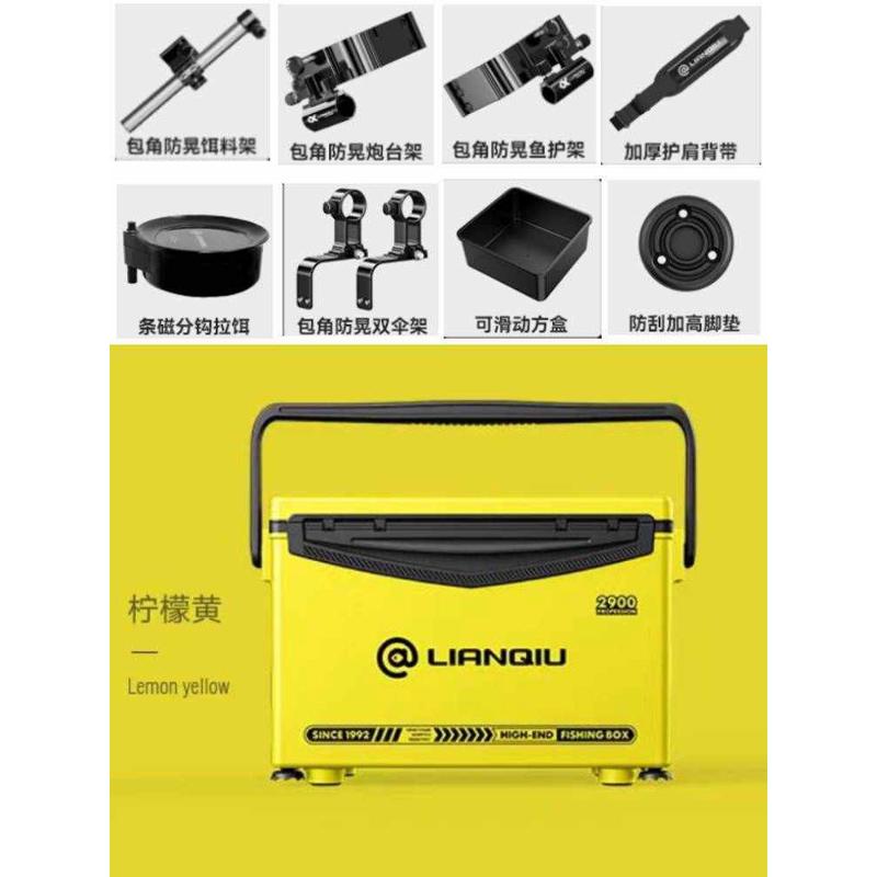 升lq2900连2024全套配件盖升级钓箱球全新铝镁合金平新品29箱钓鱼