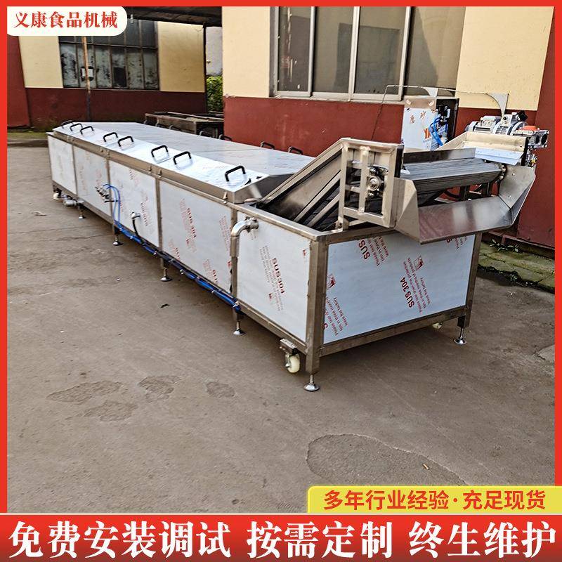 商用大型漂烫机设备豌豆杀青漂烫蒸煮机土豆片藕片漂烫预煮机