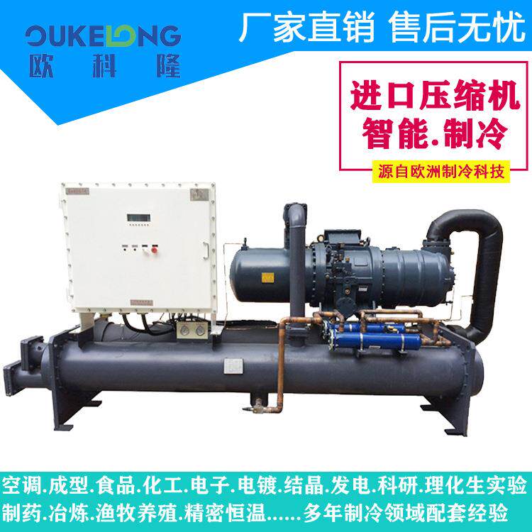 惠州工业冷水机项目工程,低温冷冻机|冰水机|防爆螺杆式冷水机