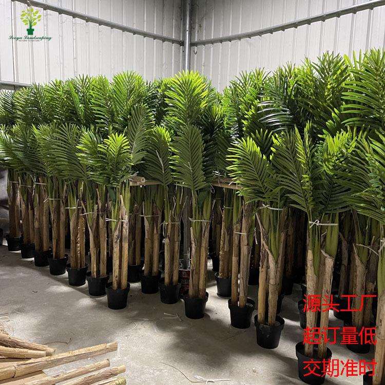 仿真绿植散尾葵芭蕉皮葵树贵妃葵棕榈树大型家居室内落地盆栽装饰