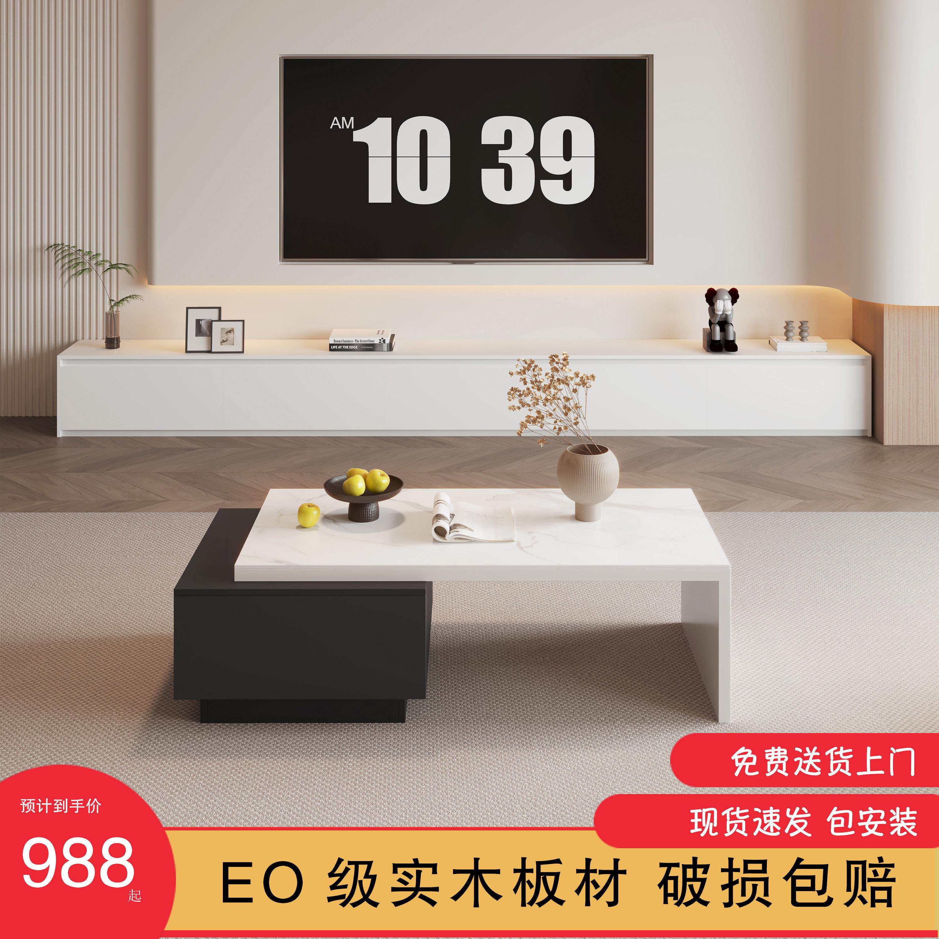 现代极简小户型亮光哑光岩板抽屉简约大气家用实木茶几电视柜组合