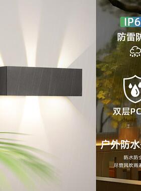 户外壁灯防水庭院灯别墅门前洗墙灯过道走廊楼梯露台led室外灯