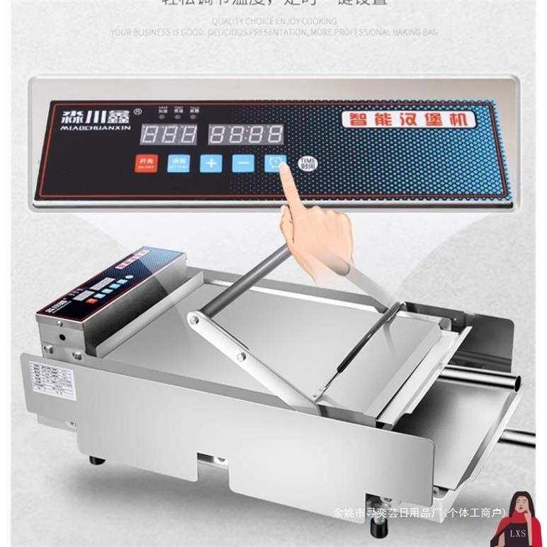商用小型全自动面包机店烤设备包机烘包机炸鸡汉堡机汉堡其他