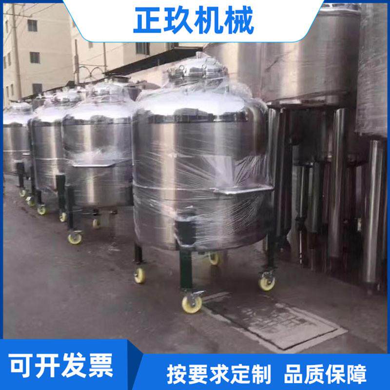 不锈钢储罐大容量移动式奶罐工业液体储存罐