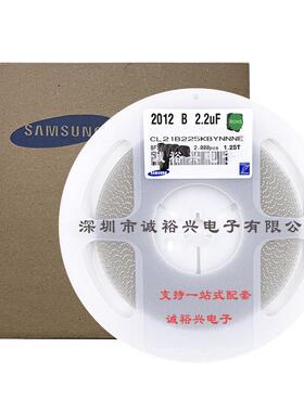 贴片电容 CL21B225KBYNNNE 0805X7R225K50V125T 2.2UF