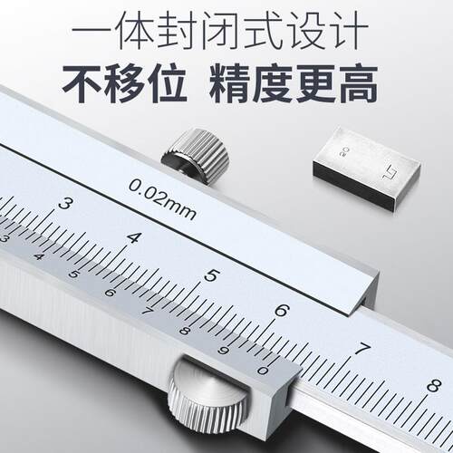 不锈钢游标卡尺高精度油标尺0-150mm工业级测量厚度深度内径测