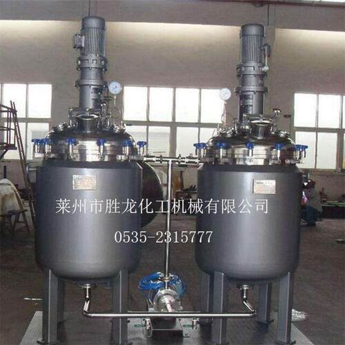 供多功能反应釜 不锈钢反应釜 电加热反应釜 水热合成反应釜