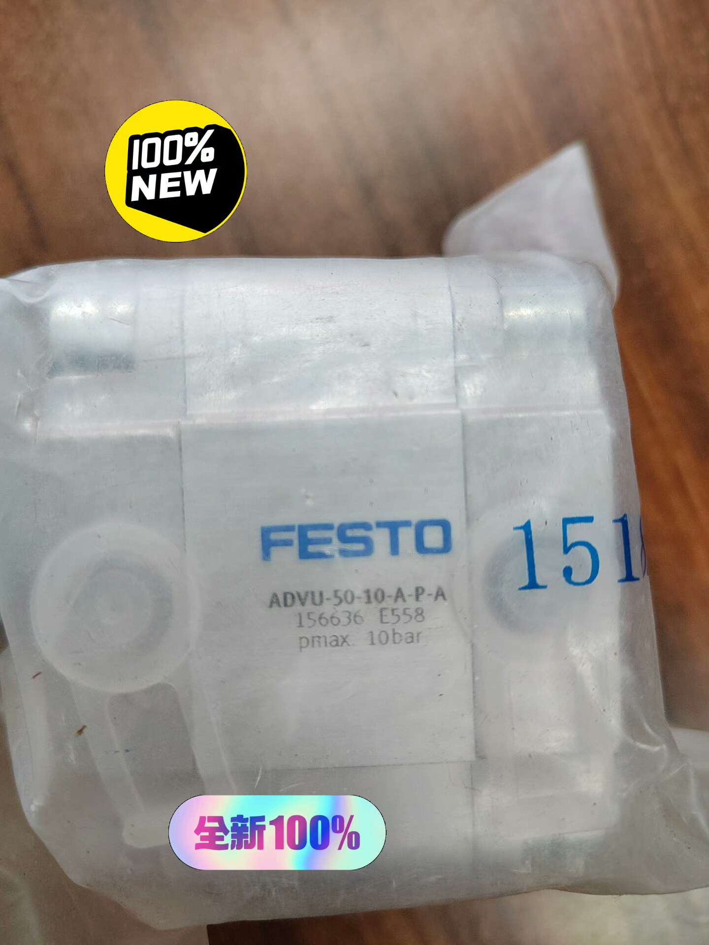 费斯托FESTO 双作用气缸 ADVU-50-10-A-P-