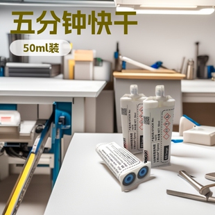 得复康ITW-14270五分钟环氧结构胶快捷胶粘剂高稳定复合胶粘剂
