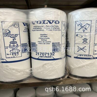 发电机组配件滤芯21707132柴滤20430751油水20993867空滤21386644