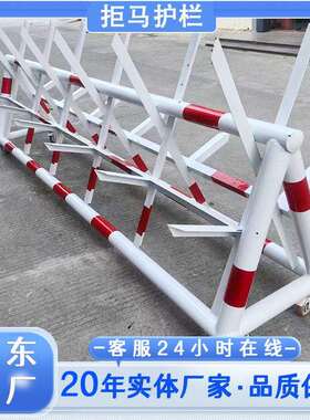 出口拒马移动护栏学校幼儿园红色围挡车防撞护栏单位门口拒马路障