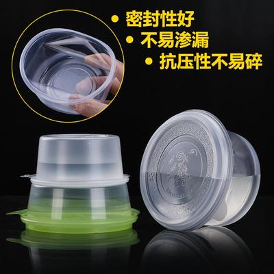 一次性碗烧仙草甜品糖水打包盒外卖餐盒带盖碗密封加厚汤碗耐高温
