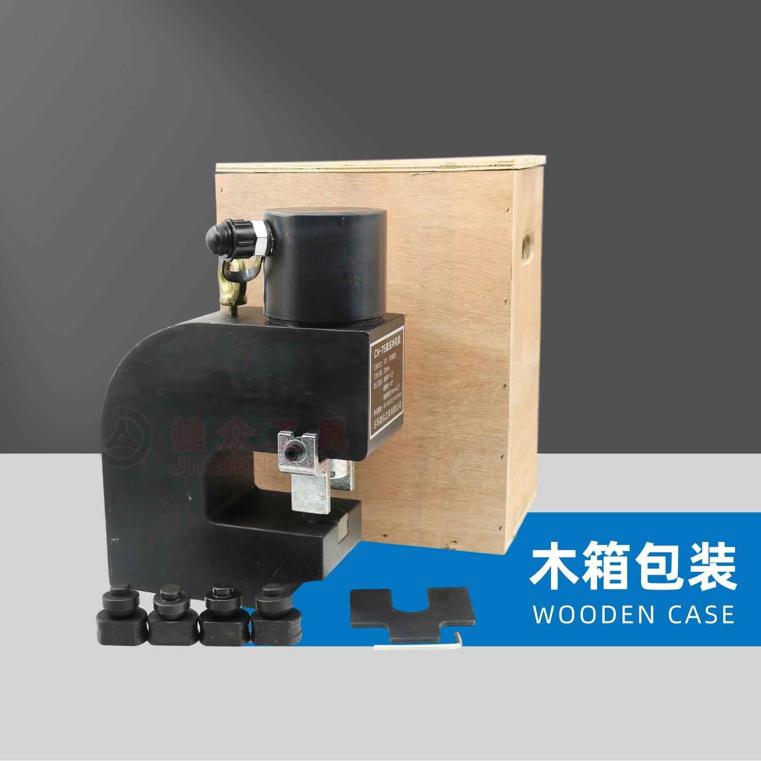 长捷CH-钢75槽钢冲孔机可冲孔槽CH-756号-14号打单油路角铁孔机