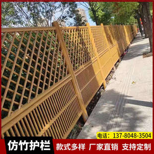 竹栅栏竹篱笆不锈钢仿竹护栏农村菜园子种菜户外室外花园围栏爬藤