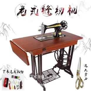 飞人老式 脚踏214缝纫机用携便电动升级家可吃厚衣缝纫车默项认其