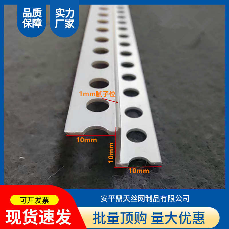 塑料阴阳双边字型z条封天花工艺收孔条条边边线条pvc双眼皮吊顶角