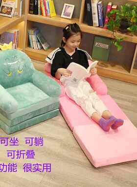 懒人发地椅折叠RYL可躺室榻榻米飘窗看书小坐垫上儿沙童卡通靠卧