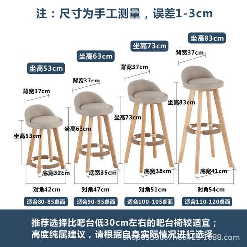 椅实木邮高酒吧椅旋转85脚凳家用吧台椅包欧式吧椅前台高脚时尚吧