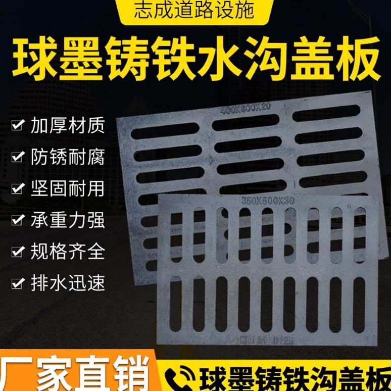球墨铸铁沙井盖长方形雨水篦排水沟盖板地漏格栅地下车库下水道盖