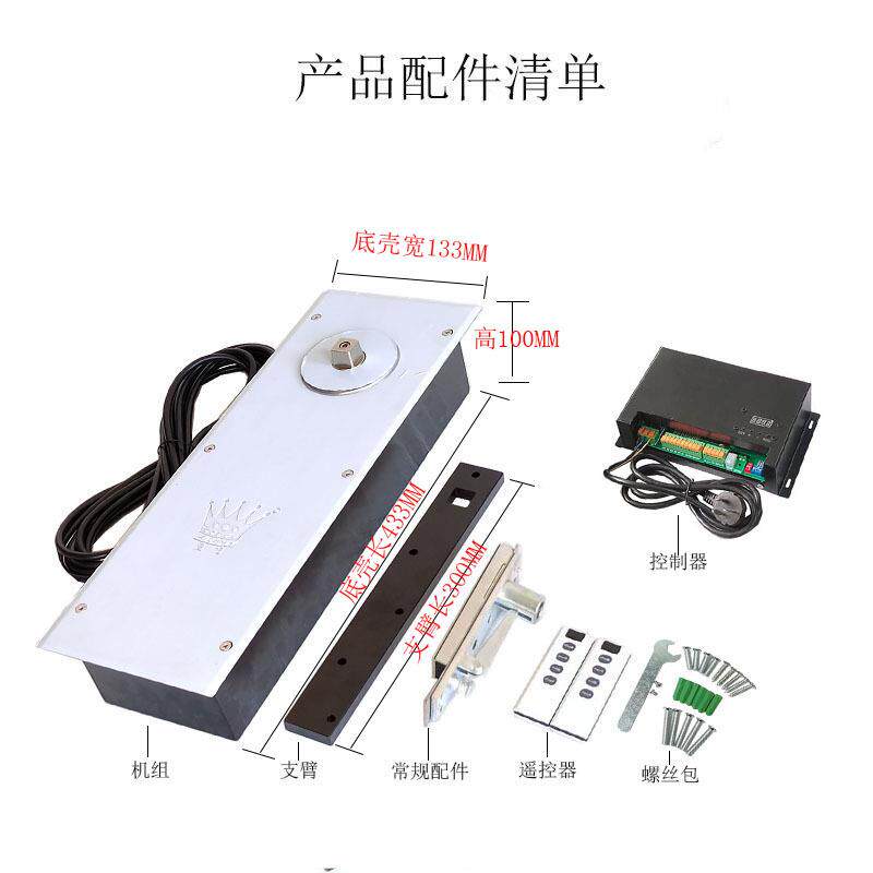 重型电动地弹LP-250自电簧动璃开门动机闭门器 500公斤玻门木门双