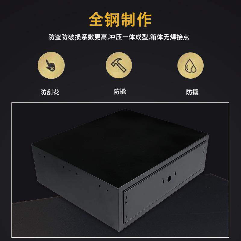 抽屉式指保险抽柜家盗用小型EFX密码纹锁衣柜屉柜防隐形保险箱