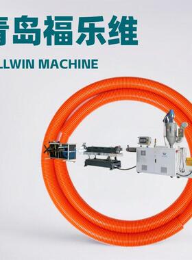 PVC软管穿线管澳标重型波纹管橙色汽车线束电线电缆保护套管挤出