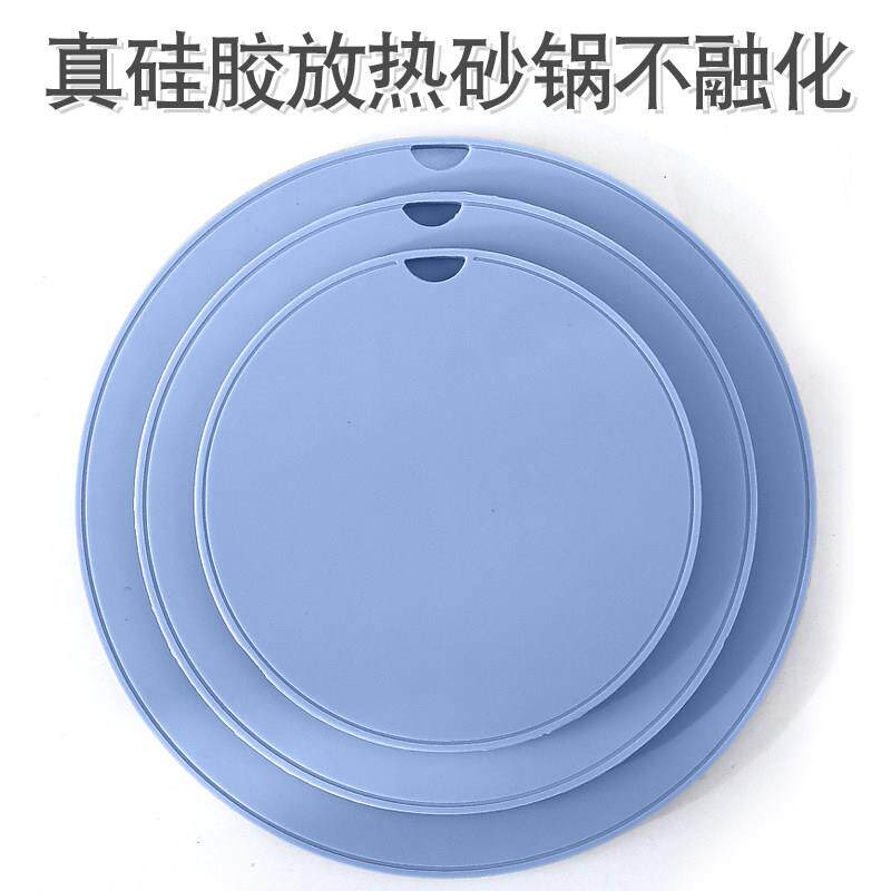 耐高温防烫硅胶隔热垫高压锅餐桌子垫砂锅垫厨房菜盘垫家用大尺寸