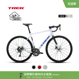 trek崔克domaneal2碳纤维前叉碟刹内走线，长途耐力公路自行车