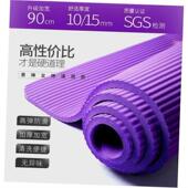 Cushion thick exercise long yoga mat 健身瑜伽垫Gym