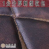 厂家直销绗绣绣花皮革皮料 移门装 饰软包沙发床头家具材料