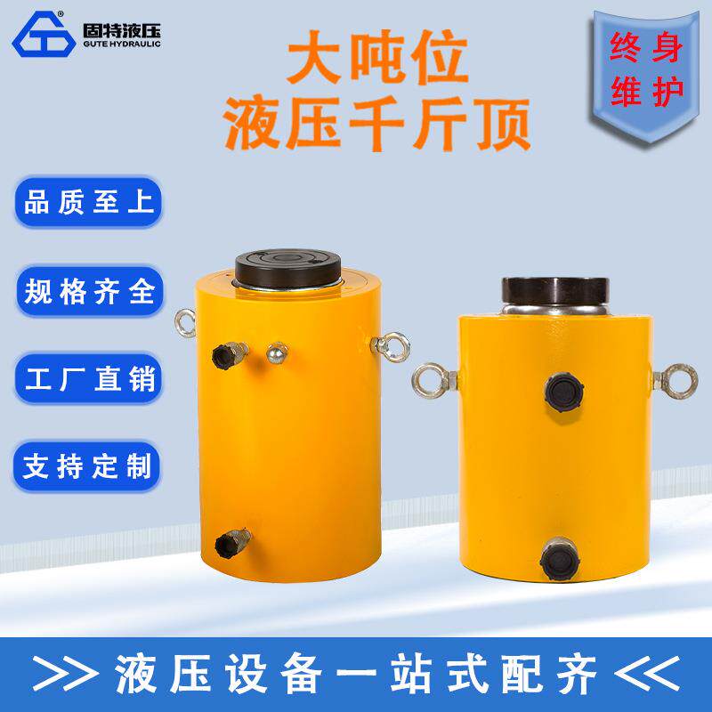 液压千斤顶电动千斤顶双作用大吨位分离式油缸桥梁建设同步顶升