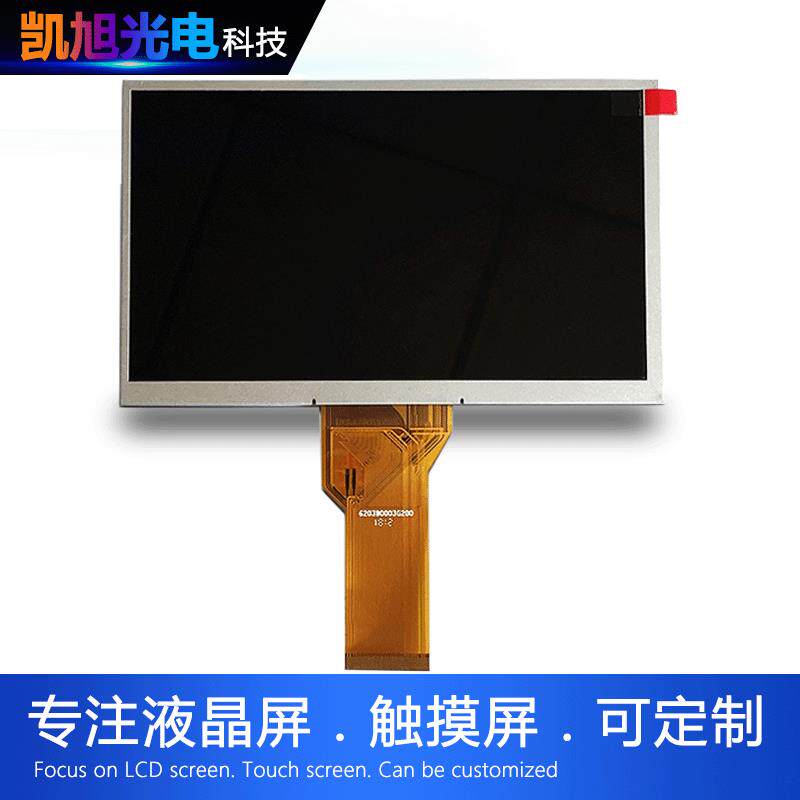 群创7寸彩色TFT液晶显示屏800480RGB裸屏车载工控液晶屏at070tn94