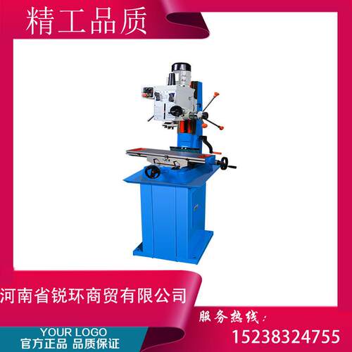 供应西菱股份钻铣床ZX7016