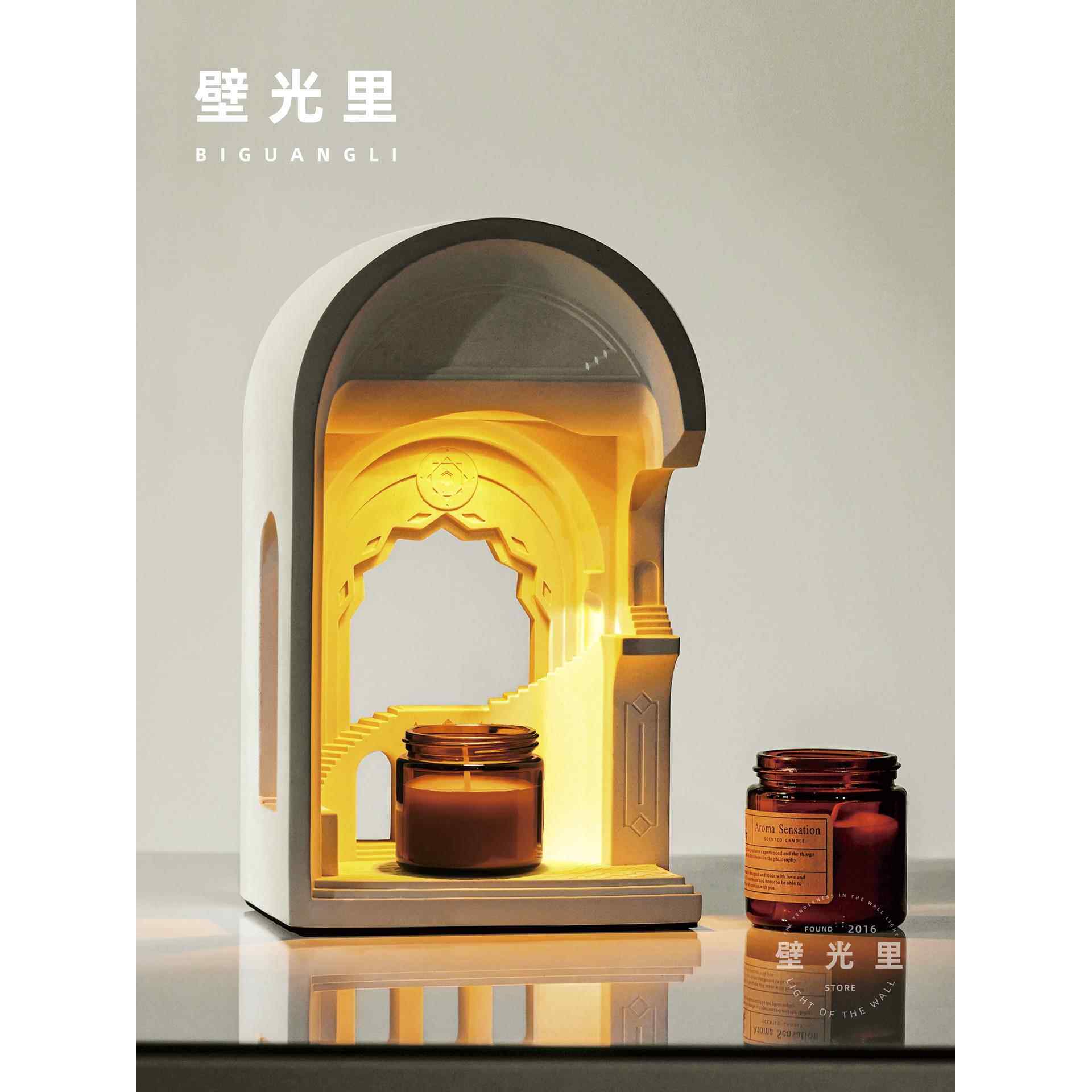 壁光里无火香薰蜡烛融蜡灯卧室书房融烛氛围灯新婚男女生结婚礼物