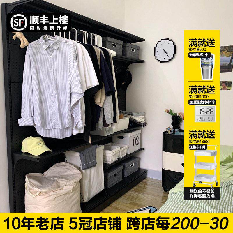 贫穷美学五金铁艺衣帽间无甲醛简易金属洞洞板开 放式衣柜黑色置