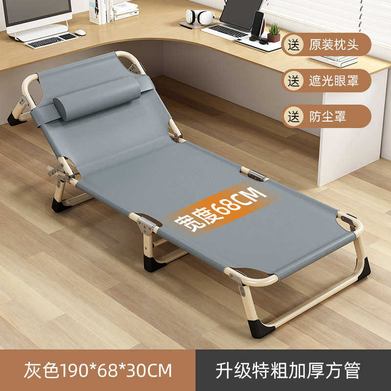 折叠床单人床家用简易午休床办公室户外午睡行床外贸工厂批发
