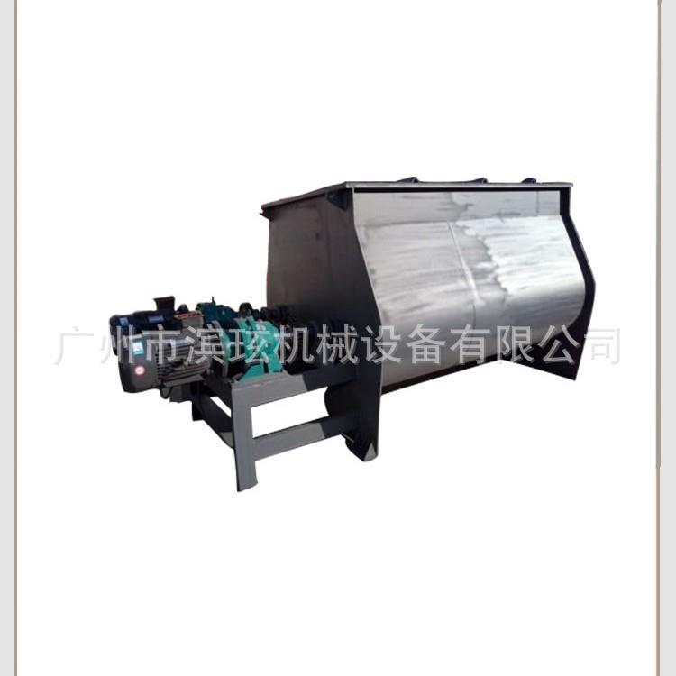 广州滨玹公司生产500L双轴浆叶干粉卧式搅拌机 粉体卧式混合机