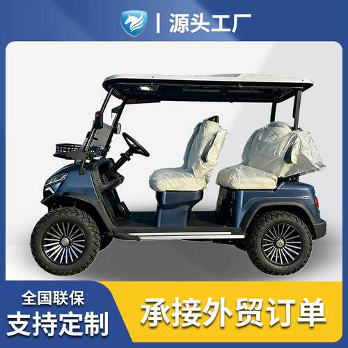 工厂直供户外高尔夫球车4座半封闭式观光车景区楼盘接待车高续航