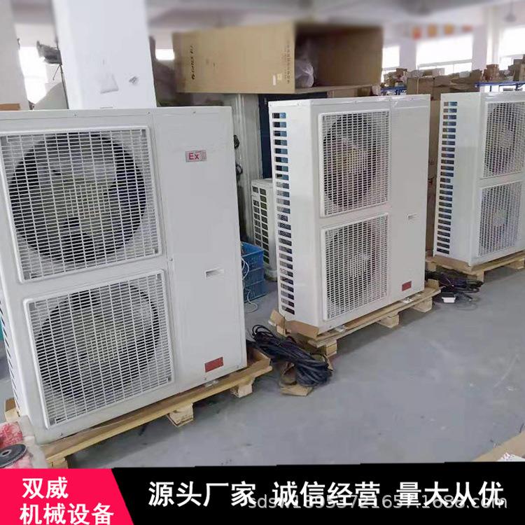 220/380v矿用防爆空调化工工业用1p2p挂壁式防爆空调厂家现货