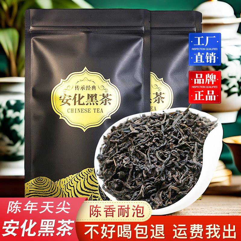 2013原料陈年黑茶湖南益阳安化黑茶叶无烟熏黑茶叶散装直泡茶礼罐