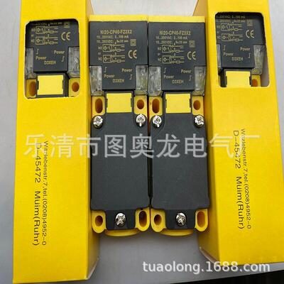 方形 实物全新 NI20-CP40-VN4X2 VP4X2 电感式接近开关质保一年