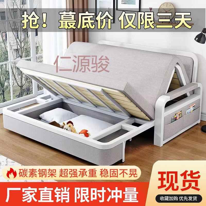 AXS骏可1折叠沙发床缩一体两用伸床家储用单人客小户型物小户型床