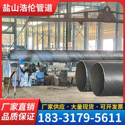 螺旋钢管大口径厚薄壁双面埋弧焊DN1000DN1200DN1400DN1600DN1800