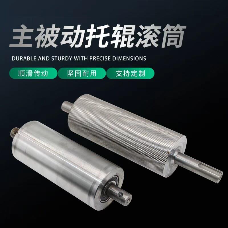 主被动托辊输送带滚筒传送机输送带滚轴流水线主动轴滚轮托辊定制