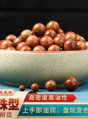 2026天然库克散珠特级女士文玩圆珠diy佛珠手链手串配饰桶珠吊坠