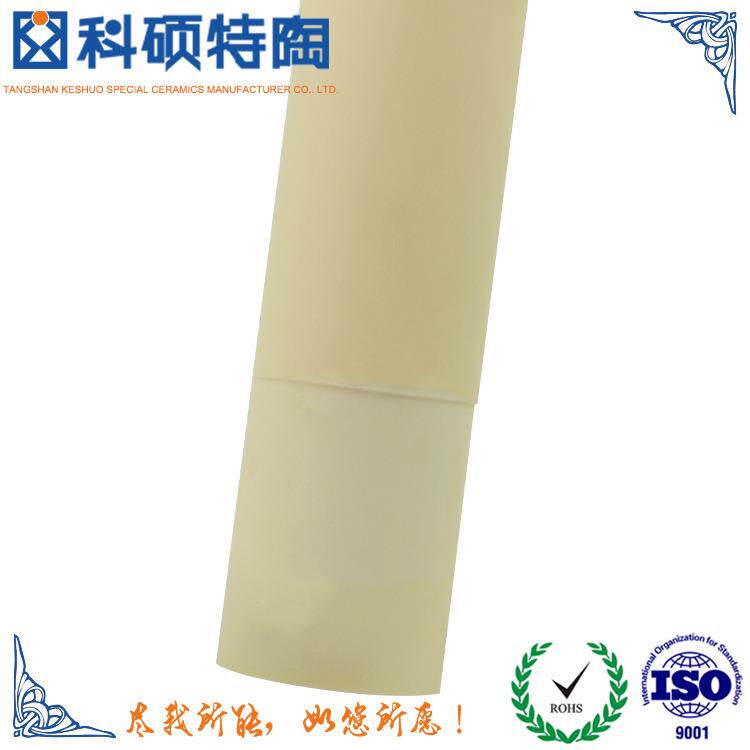 直销耐高温氧化铝陶瓷管 刚玉马弗炉/管式炉炉管 工业陶瓷大管