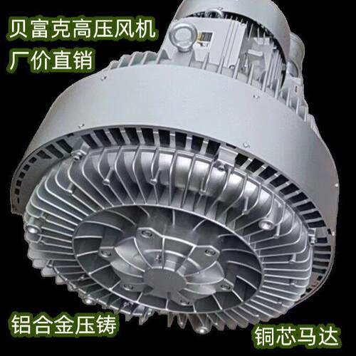 禁铜锌压风机 11KW双段鼓风机 820-H37漩涡气泵2XB820-H37