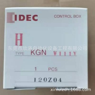 KGNW111Y 适用和泉IDEC KGNW型按钮盒(22孔径)